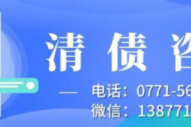 连云港讨债公司成功追回消防工程公司欠款108万成功案例